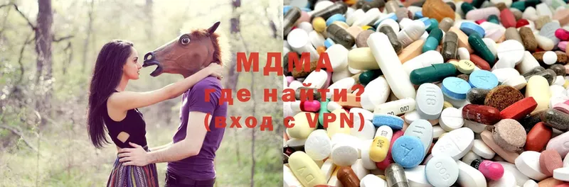 купить   Исилькуль  MDMA VHQ 